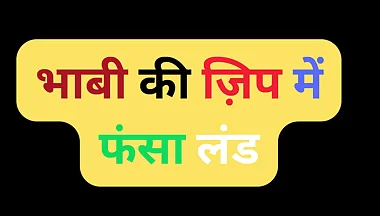 Indian bhabhi heard ass fuck